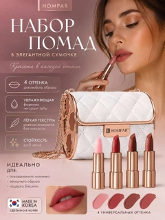 Белый