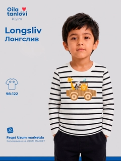 Белый
