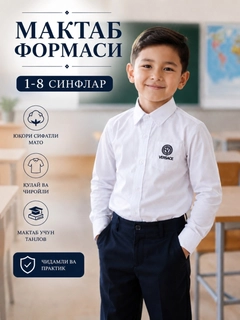 Молочный