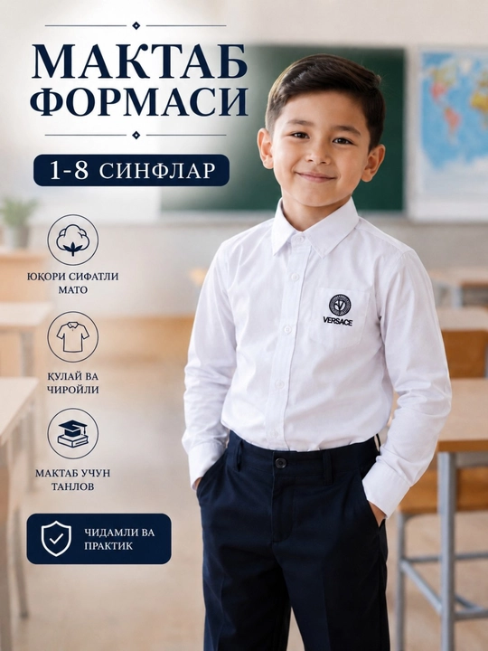 O‘g‘il bolalar uchun maktab ko‘ylagi, uzun yengli klassik maktab formasi, 1–8-sinflar - 