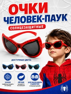 Алый