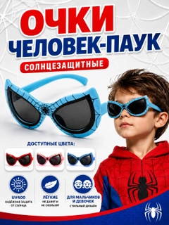 Голубой