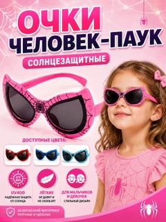 Конфетный