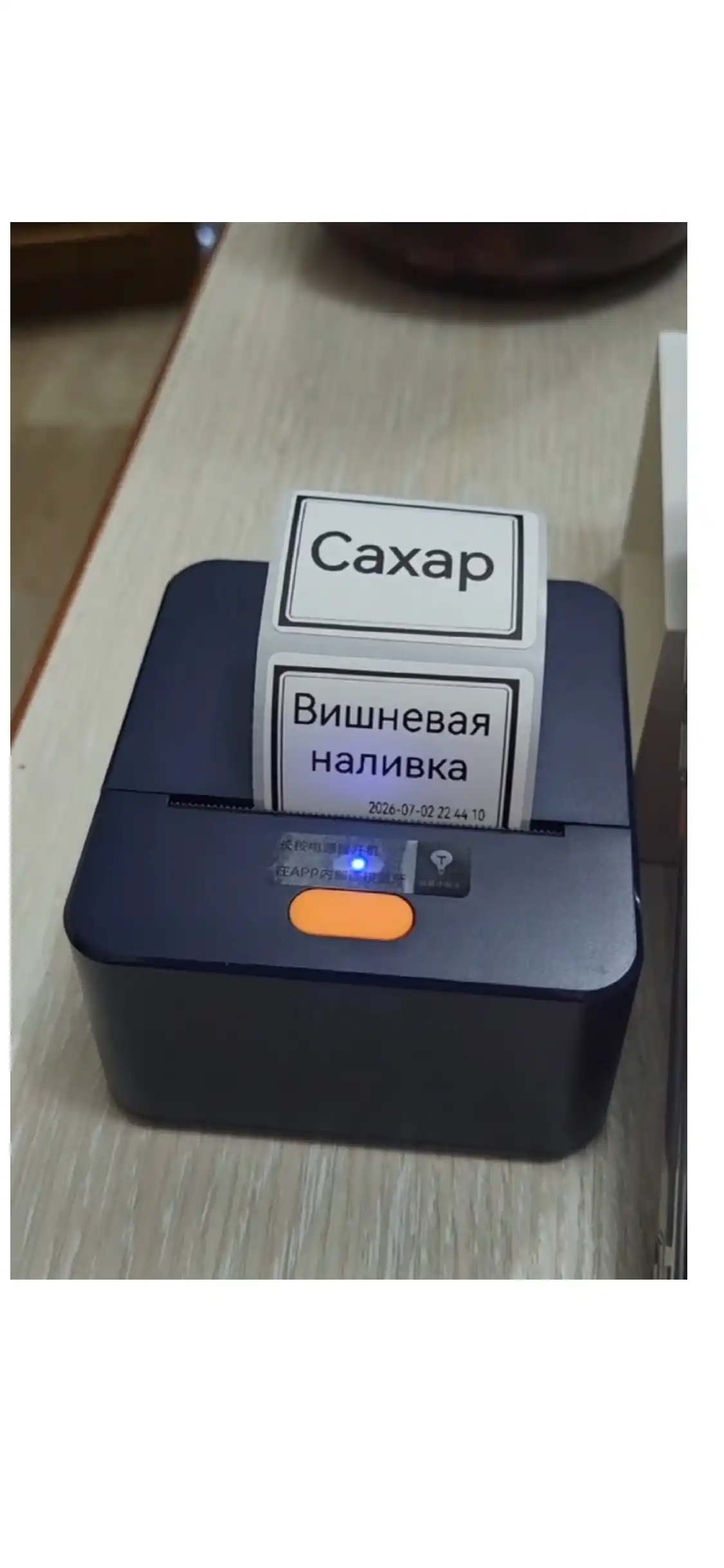 Yorliq, chek va markirovka uchun portativ termoprinter, 50 mm, USB + Bluetooth