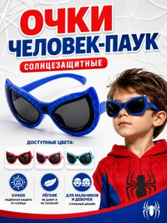 Аметистовый