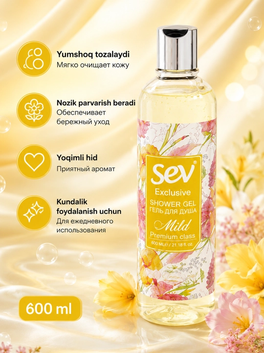 Dush geli SEV Exclusive Mild, 600 ml, yumshoq tozalovchi, kundalik foydalanish uchun - 
