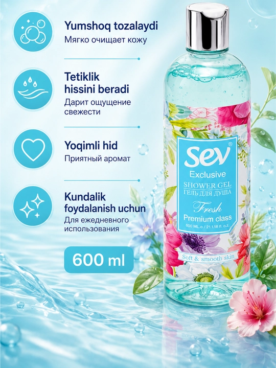 Dush geli SEV Exclusive Mild, 600 ml, yumshoq tozalovchi, kundalik foydalanish uchun - 