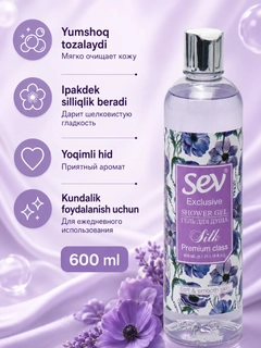 Лавандовый