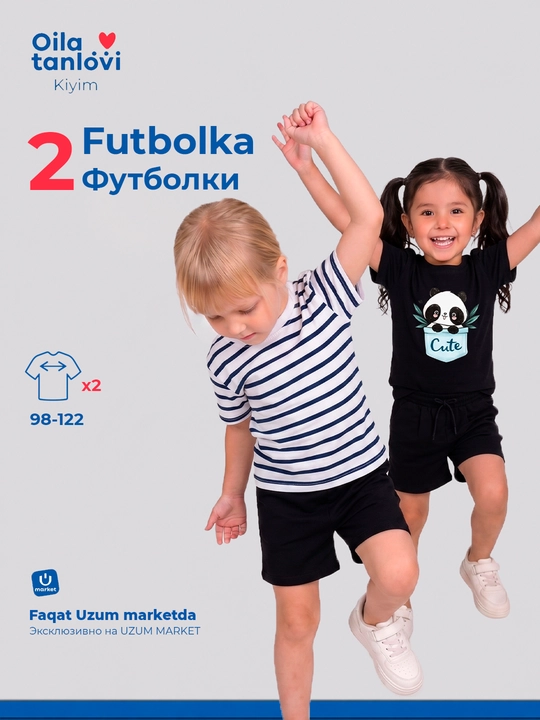 Футболки для девочек хлопковые, комплект 2 шт, детские - 
