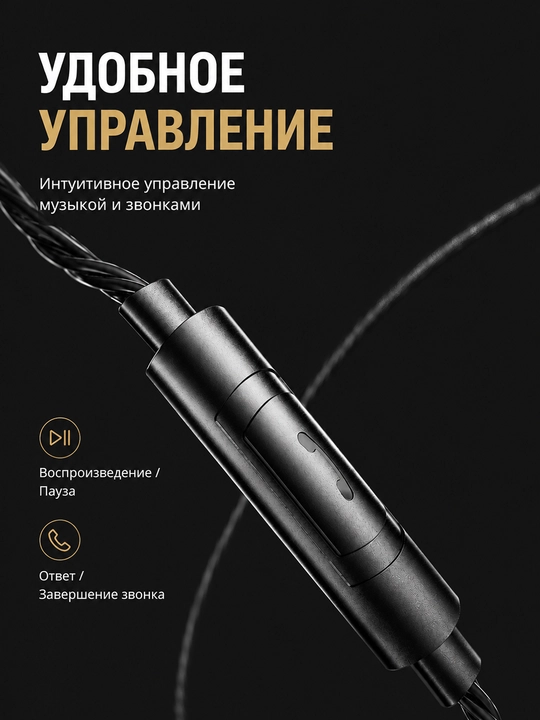 Simli vakuumli Hi-Fi quloqchinlar, mikrofonli, Type-C, 3,5 mm, telefon va kompyuter uchun