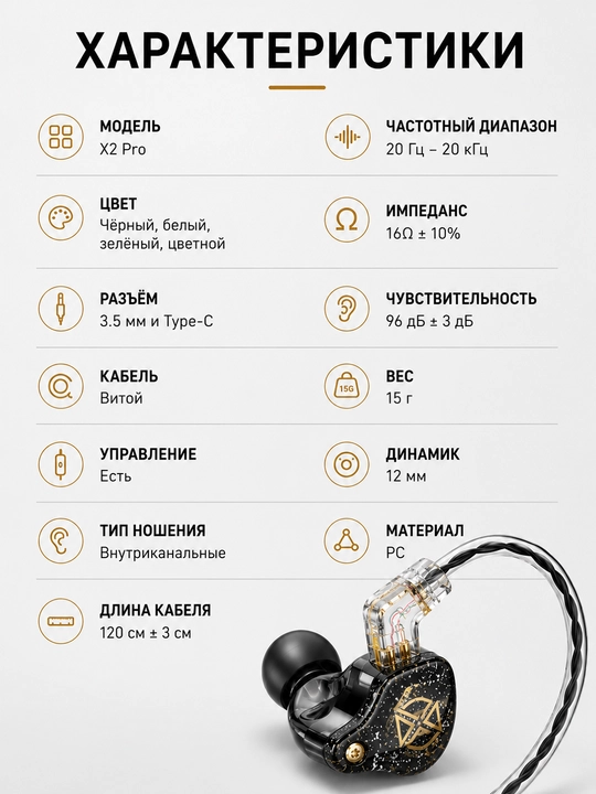 Simli vakuumli Hi-Fi quloqchinlar, mikrofonli, Type-C, 3,5 mm, telefon va kompyuter uchun