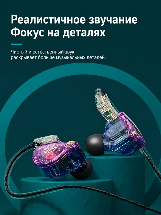 Simli vakuumli Hi-Fi quloqchinlar, mikrofonli, Type-C, 3,5 mm, telefon va kompyuter uchun