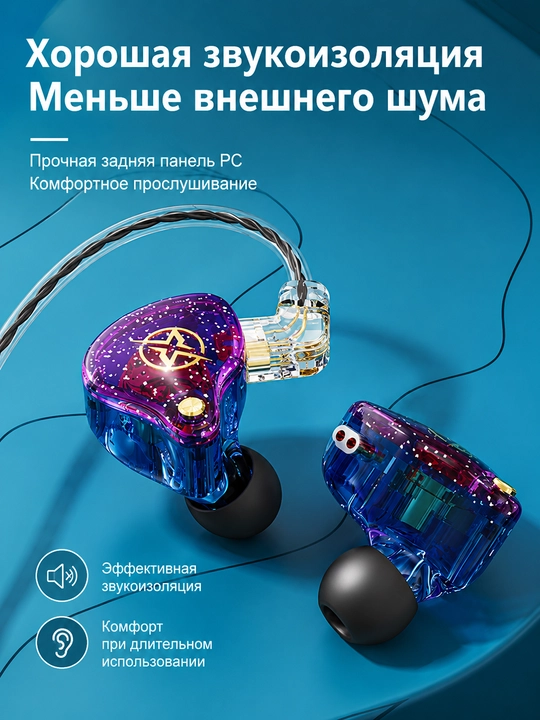 Simli vakuumli Hi-Fi quloqchinlar, mikrofonli, Type-C, 3,5 mm, telefon va kompyuter uchun
