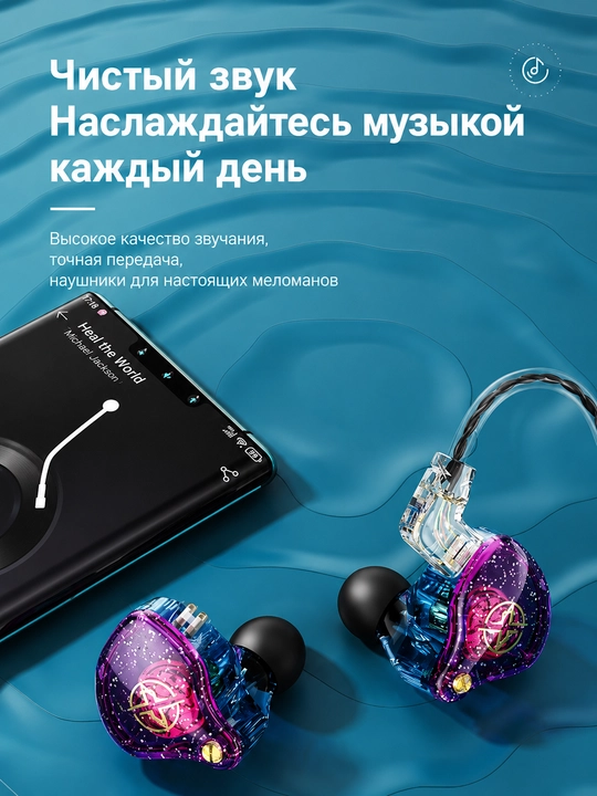Simli vakuumli Hi-Fi quloqchinlar, mikrofonli, Type-C, 3,5 mm, telefon va kompyuter uchun