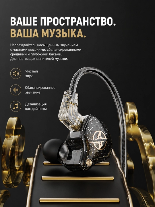 Simli vakuumli Hi-Fi quloqchinlar, mikrofonli, Type-C, 3,5 mm, telefon va kompyuter uchun