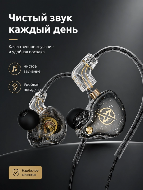 Simli vakuumli Hi-Fi quloqchinlar, mikrofonli, Type-C, 3,5 mm, telefon va kompyuter uchun