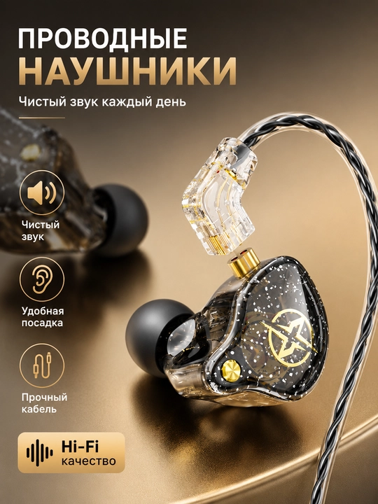 Simli vakuumli Hi-Fi quloqchinlar, mikrofonli, Type-C, 3,5 mm, telefon va kompyuter uchun