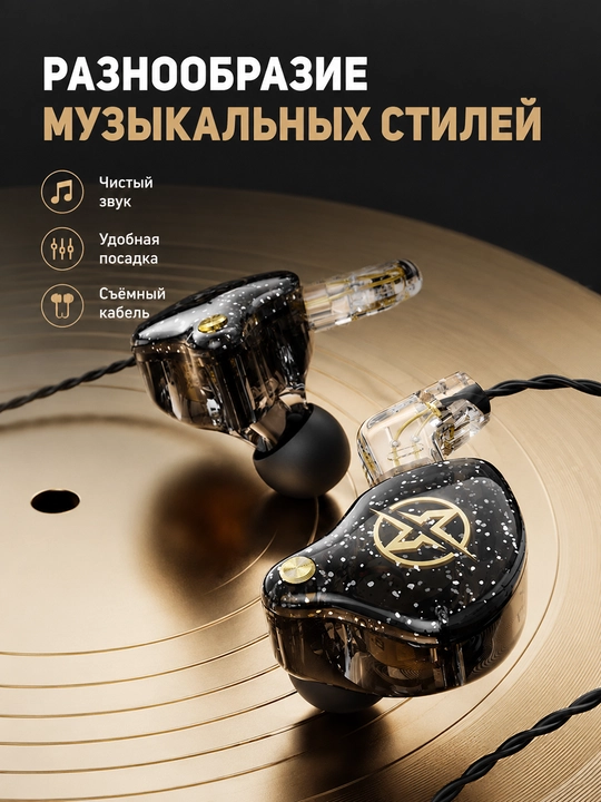 Simli vakuumli Hi-Fi quloqchinlar, mikrofonli, Type-C, 3,5 mm, telefon va kompyuter uchun