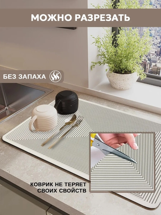 Eshik oldi gilamchasi, suv shimuvchi gilamcha, rezina taglikli, sirpanmaydigan gilam