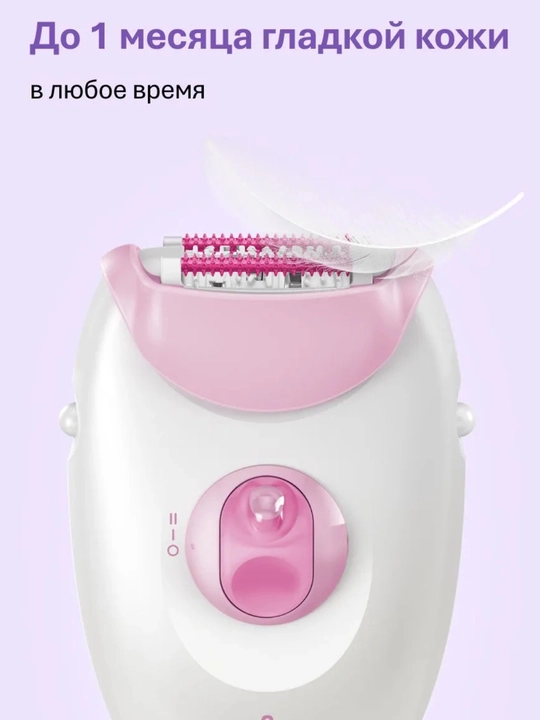 Эпилятор Braun Silk-épil 3 SE3-031, 20 пинцетов,2 скорости, массажные ролики, бело-розовый