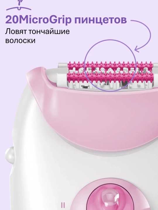 Эпилятор Braun Silk-épil 3 SE3-031, 20 пинцетов,2 скорости, массажные ролики, бело-розовый