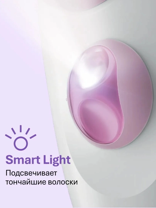 Эпилятор Braun Silk-épil 3 SE3-031, 20 пинцетов,2 скорости, массажные ролики, бело-розовый