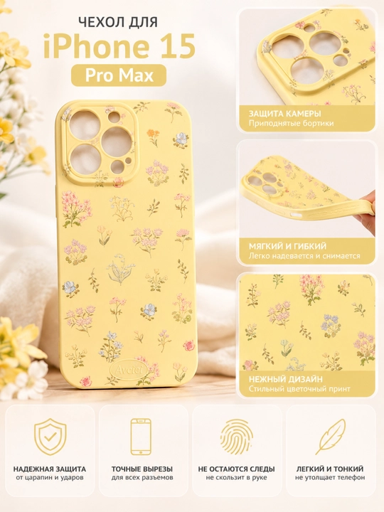 Прозрачный TPU чехол iPhone 15 Pro Max, 16 Pro Max, 17 Pro Max, противоударный - 