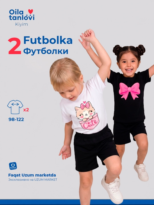 Футболки для девочек хлопковые, комплект 2 шт, детские - 