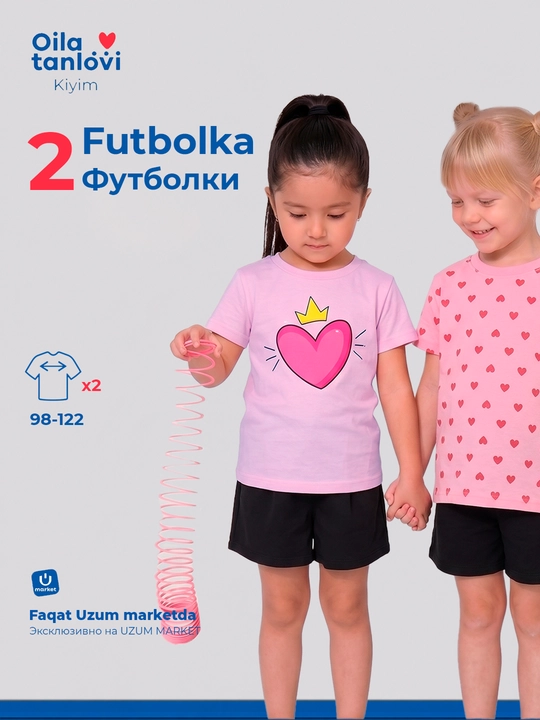 Футболки для девочек хлопковые, комплект 2 шт, детские - 