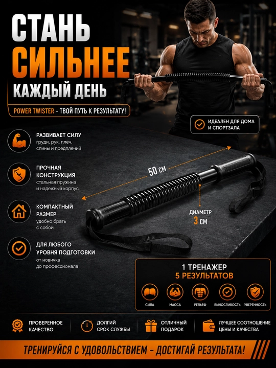 Эспандер пружинный, силовой, грудной эспандер, тренажер для рук