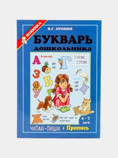 Алый