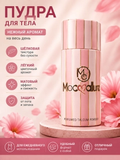 Тёмно-розовый
