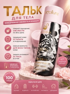Розовый