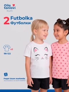 Розовый