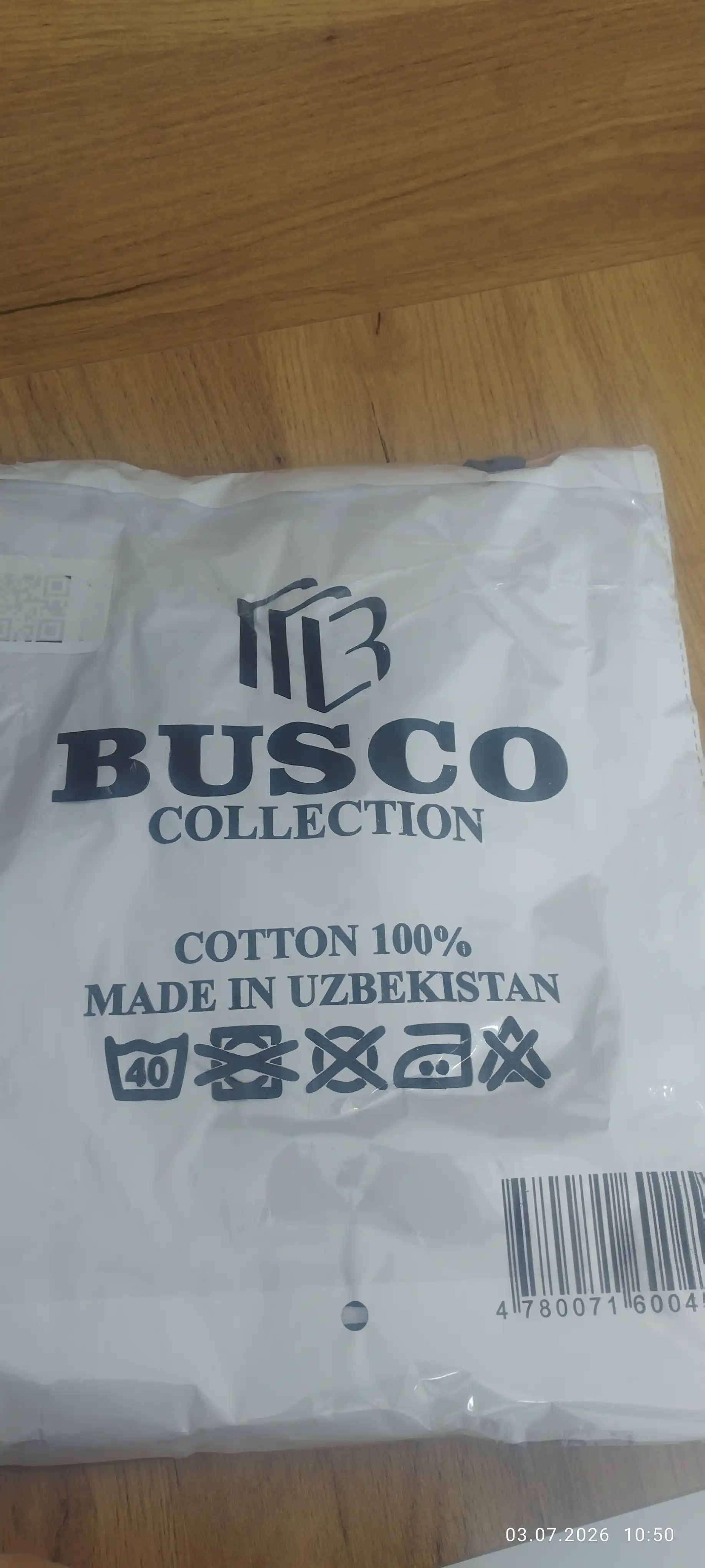Женская пижама