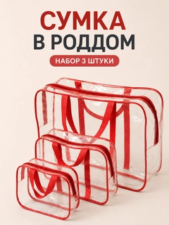 Красный