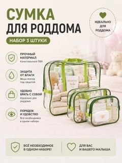 Зеленый