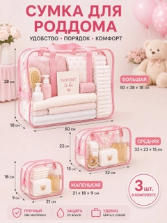Розовый