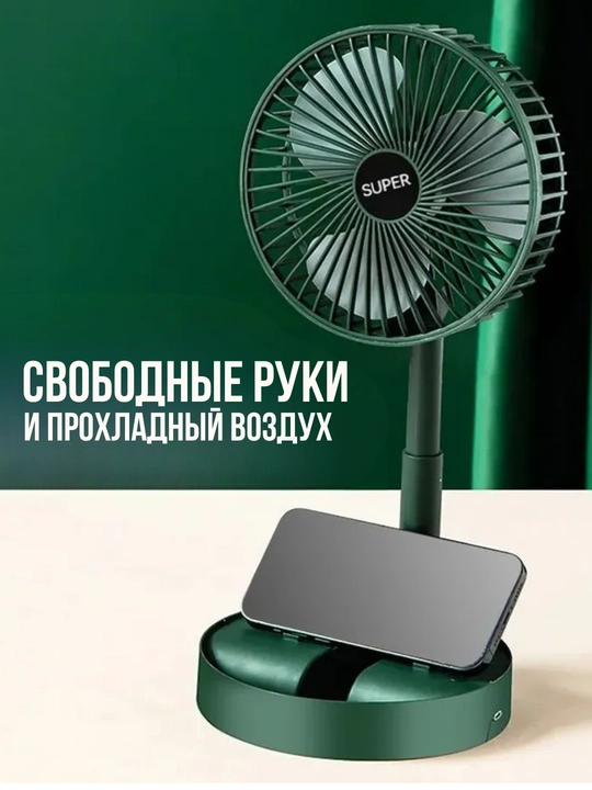 Portativ buklanadigan USB ventilyator telefon ushlagichi va sozlanadigan burchak bilan