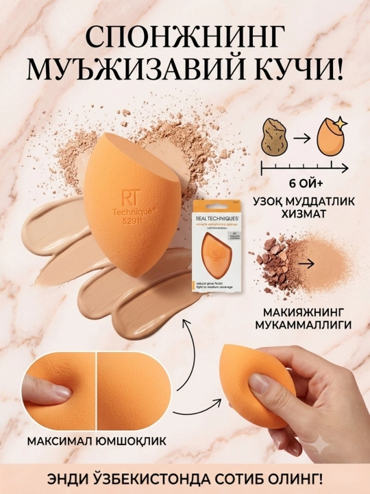 Real Techniques yuz uchun kosmetik sponj – Blend & Glow - 