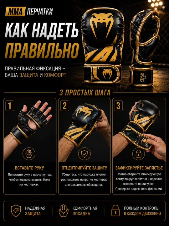 Перчатки мма, mma перчатки, перчатки для единоборств, тренировочные перчатки