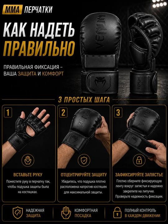 Перчатки мма, mma перчатки, перчатки для единоборств, тренировочные перчатки