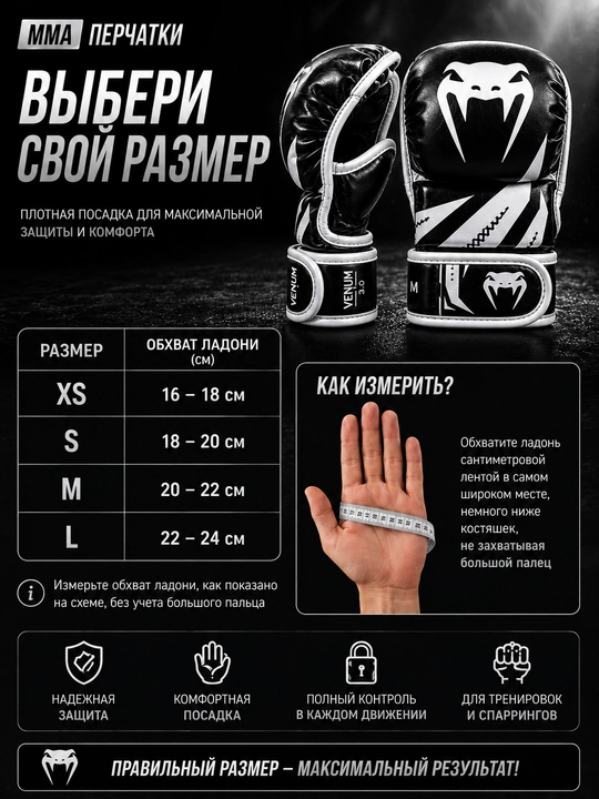 Перчатки мма, mma перчатки, перчатки для единоборств, тренировочные перчатки