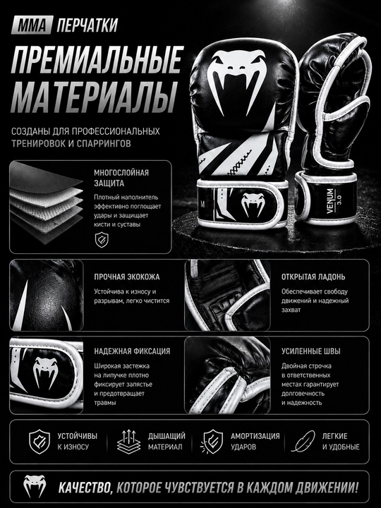 Перчатки мма, mma перчатки, перчатки для единоборств, тренировочные перчатки
