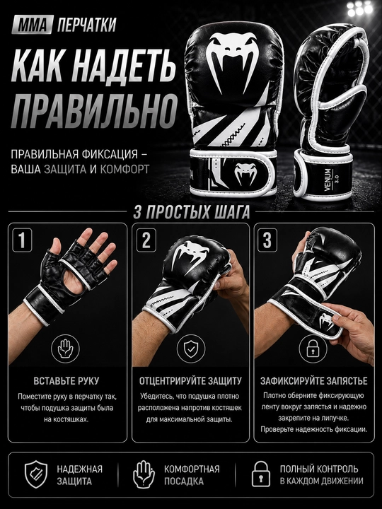 Перчатки мма, mma перчатки, перчатки для единоборств, тренировочные перчатки
