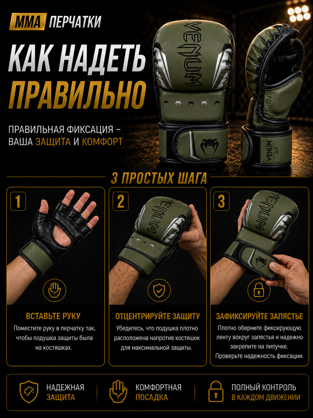 Перчатки мма, mma перчатки, перчатки для единоборств, тренировочные перчатки