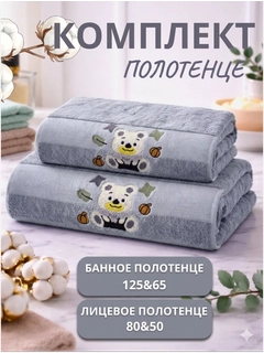 Серый