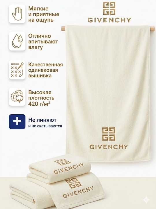 Комплект из двух полотенец, для тела и лица, микрофибра, 50x90 см и 70x140 см, 100% хлопок