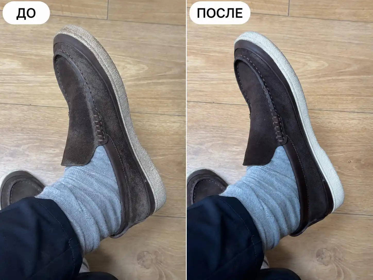 Отбеливатель обуви, крем для ухода и очистки белой обуви