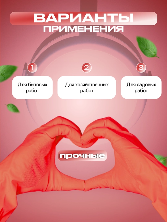 Xo‘jalik qo‘lqoplari UNEX CAREFUL PRODUCTS M, 2 juft, to‘plam, rezina
